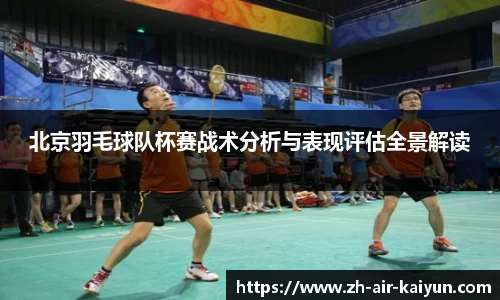 关键词2